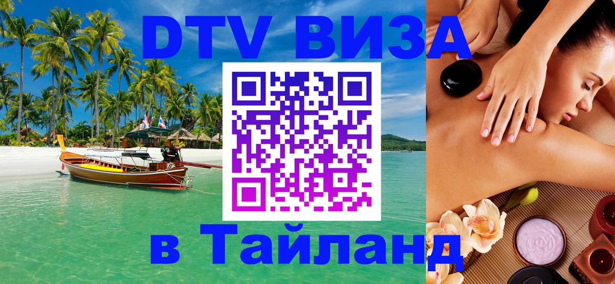 Сколько стоит DTV виза — актуальные цены, оформление даже без документов - Буэнос-Айрес 